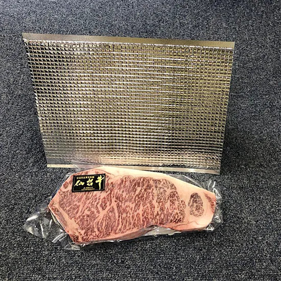 【A5仙台牛】サーロインステーキ 300g/枚