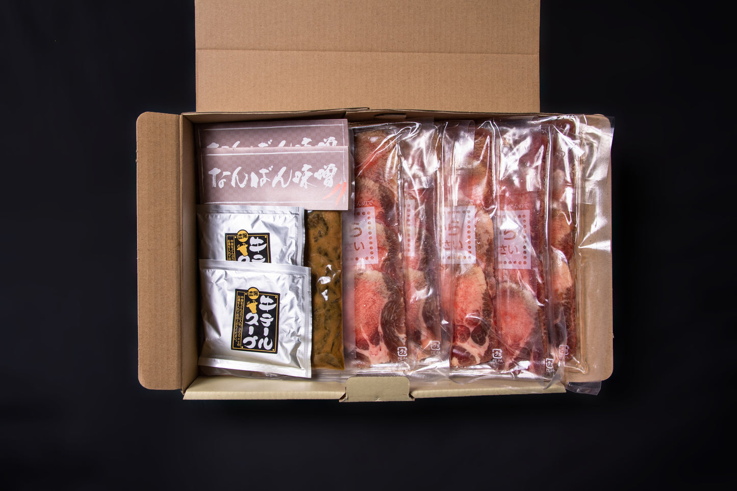 仙台 塩仕込み牛たん贅沢ギフトセット 松