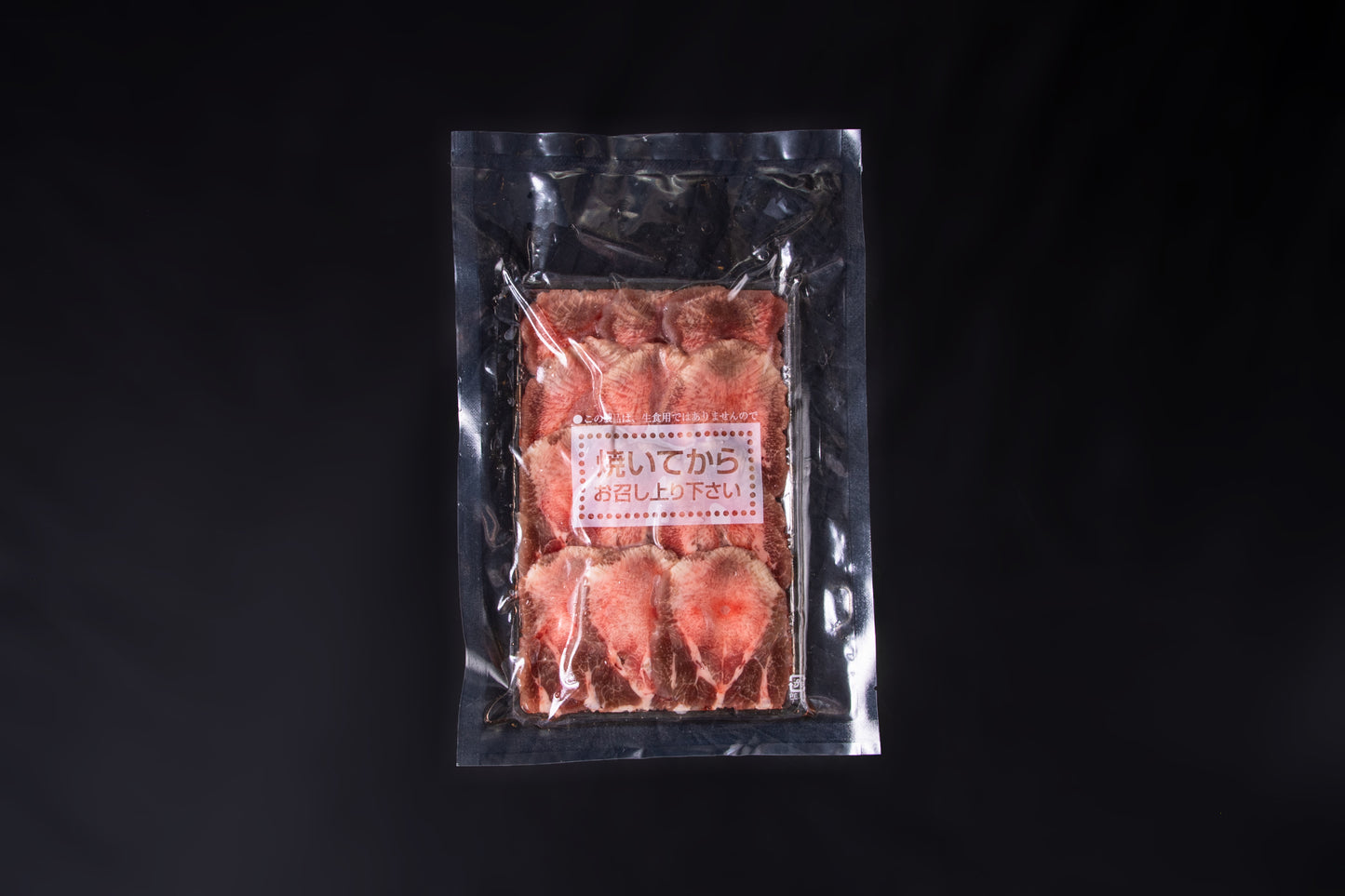 仙台 塩仕込み牛たん(200g)5mm