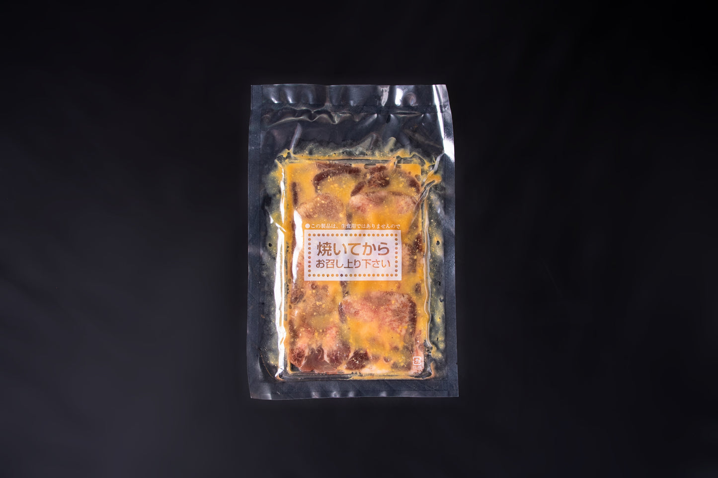 仙台 味噌仕込み牛たん(200g)5mm