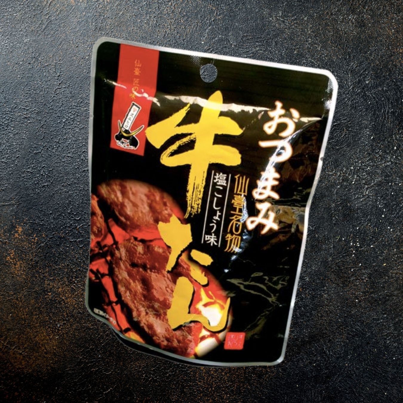 おつまみ牛たん 塩こしょう味