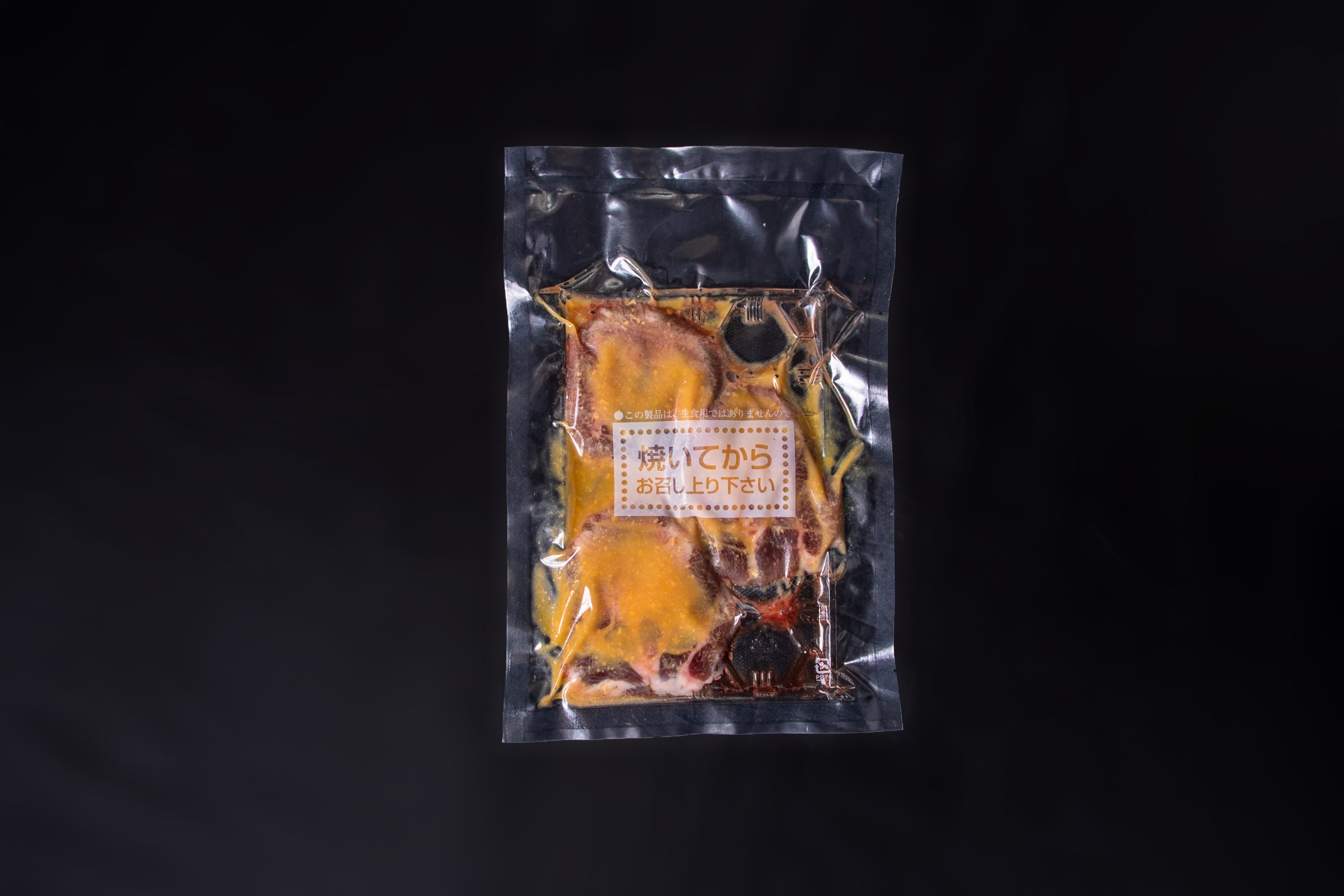仙台名物 熟成厚切り牛たん（200g） – すえひろや
