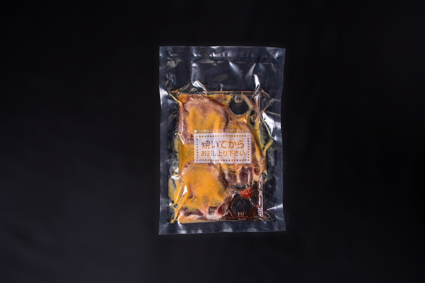 仙台名物　熟成厚切り牛たん（200ｇ）