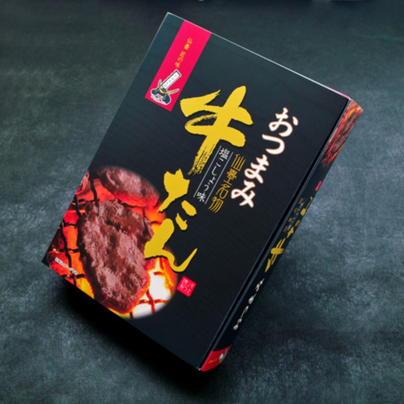 おつまみ牛たん 塩こしょう味