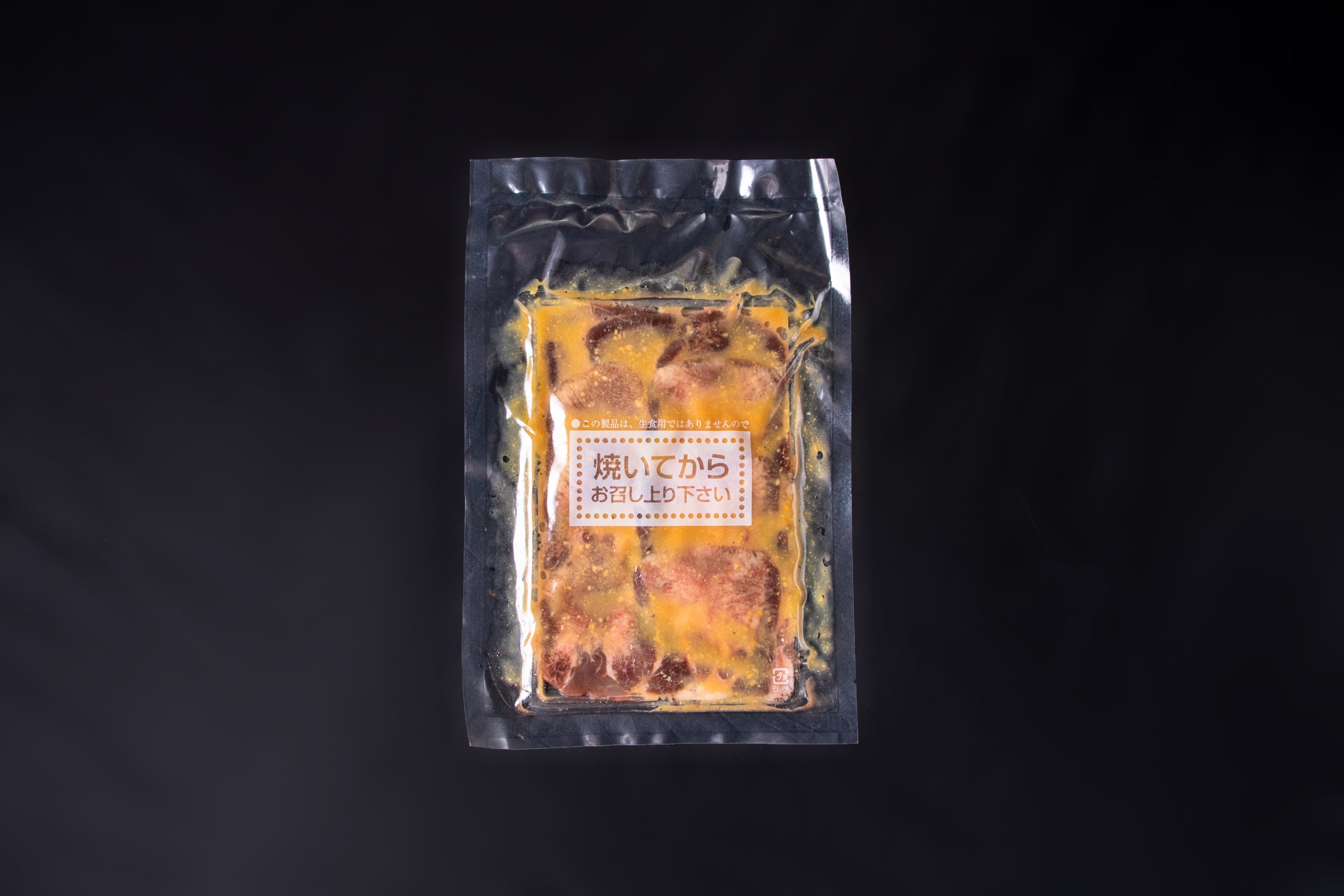 仙台名物 熟成厚切り牛たん（200g） – すえひろや
